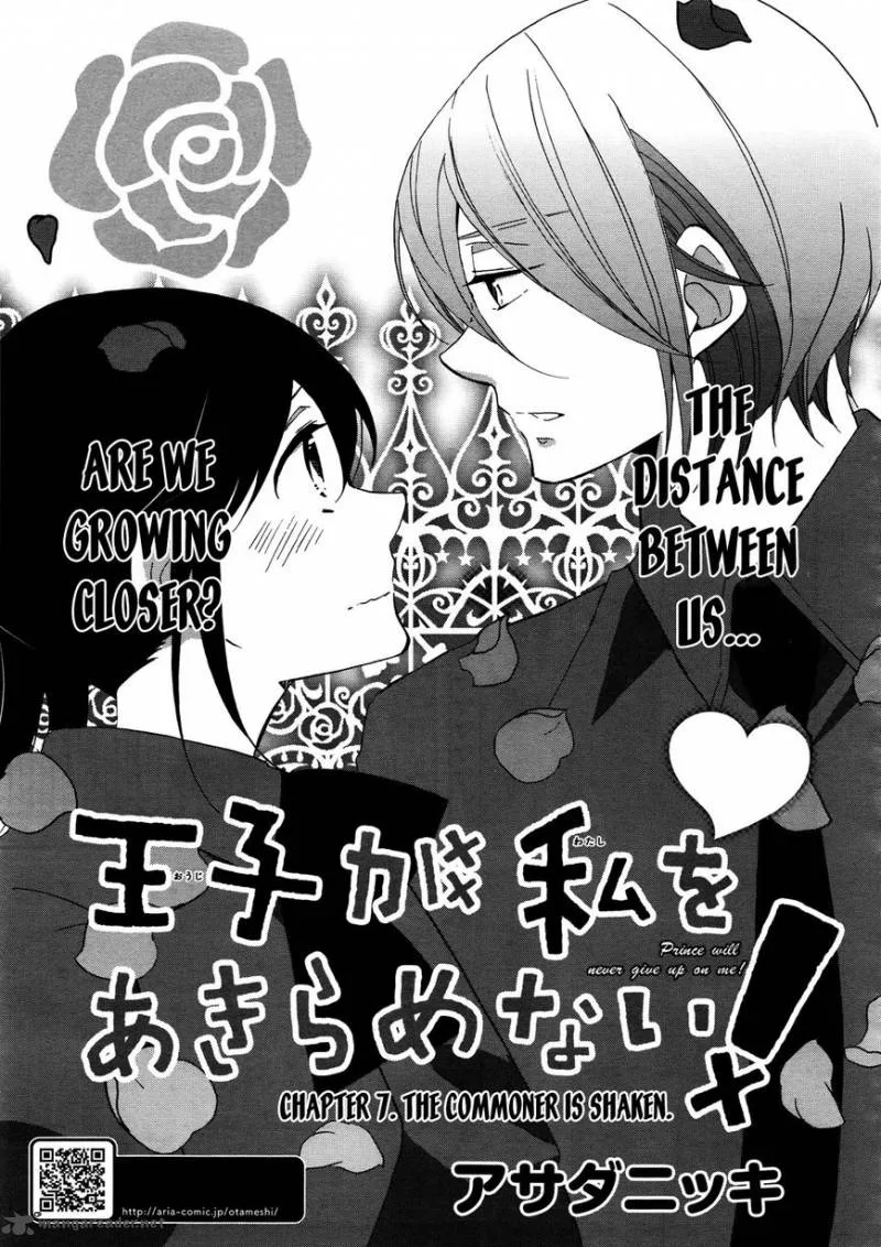 Ouji ga Watashi o Akiramenai! Chapter 7 page 1