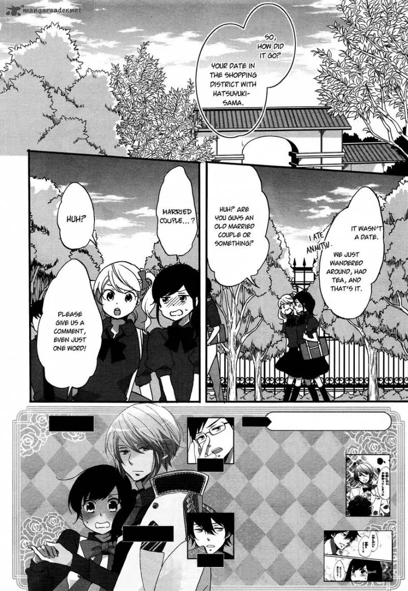Ouji ga Watashi o Akiramenai! Chapter 7 page 2