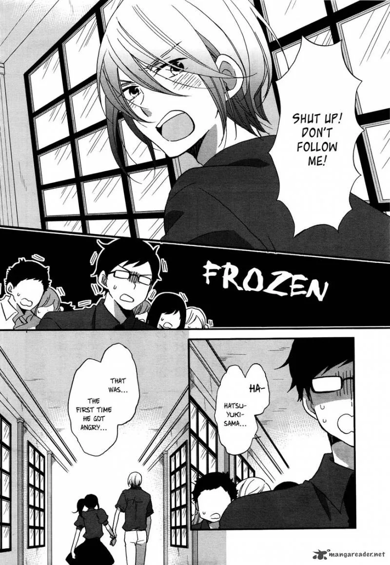Ouji ga Watashi o Akiramenai! Chapter 7 page 16