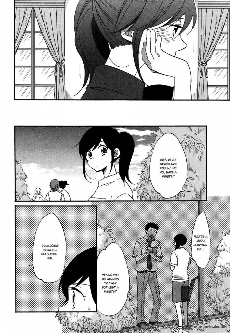 Ouji ga Watashi o Akiramenai! Chapter 7 page 8