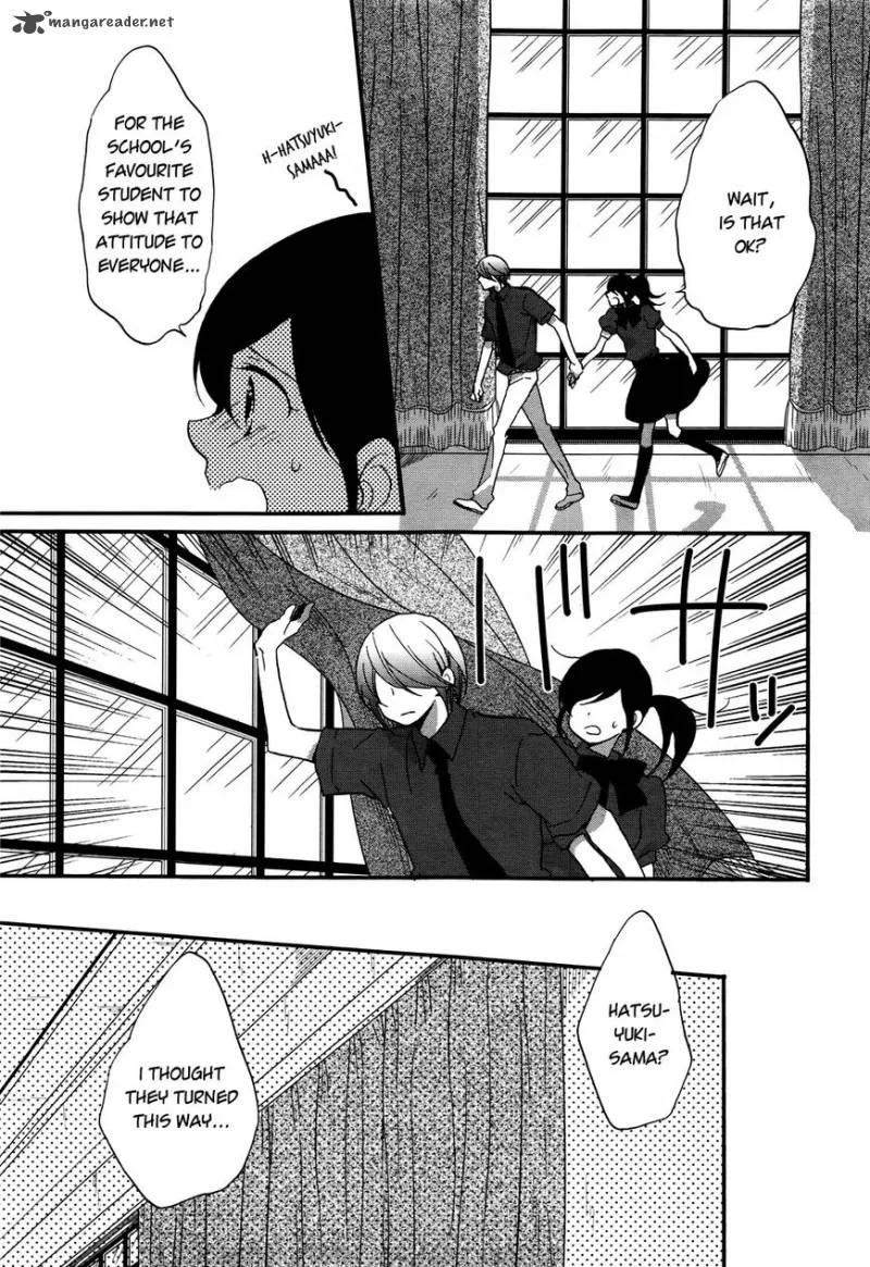 Ouji ga Watashi o Akiramenai! Chapter 7 page 17