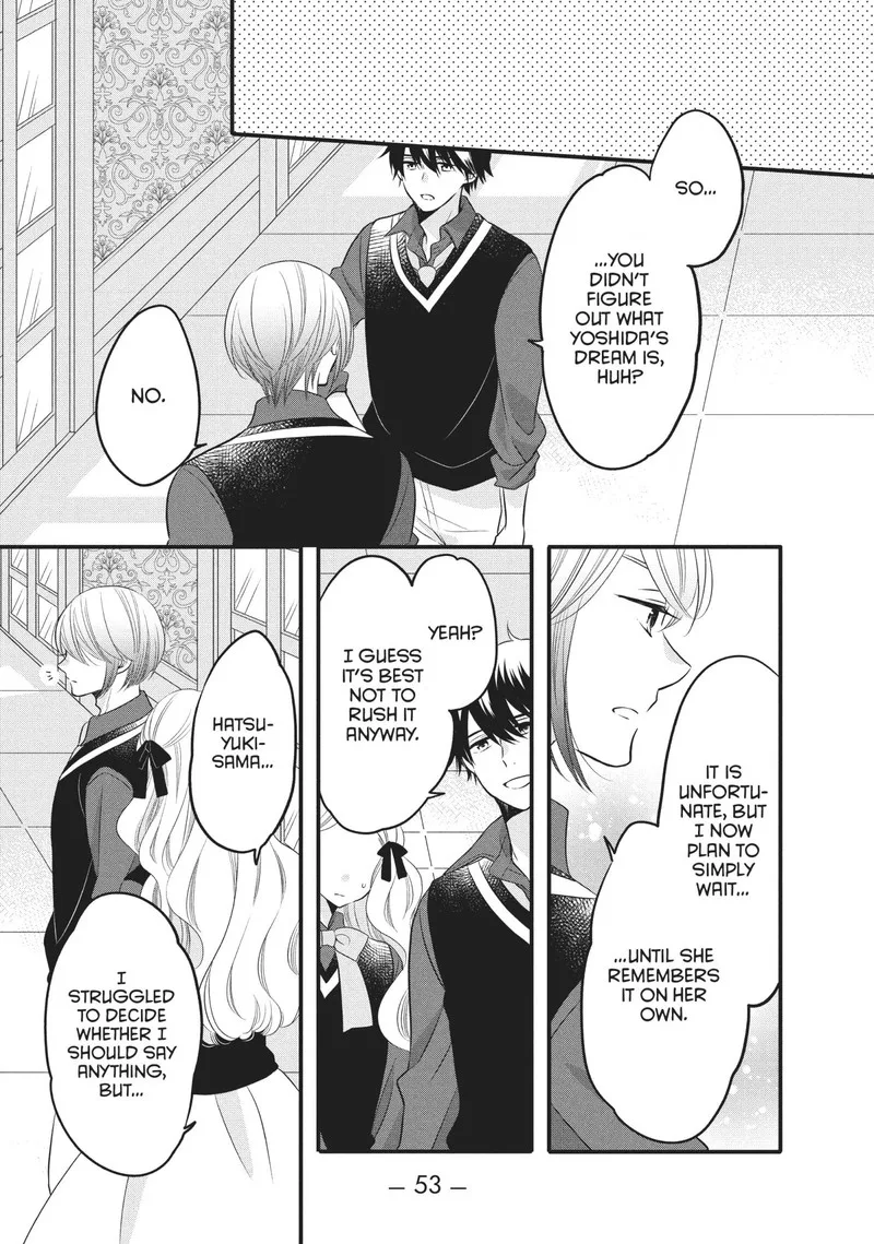 Ouji ga Watashi o Akiramenai! Chapter 70 page 22