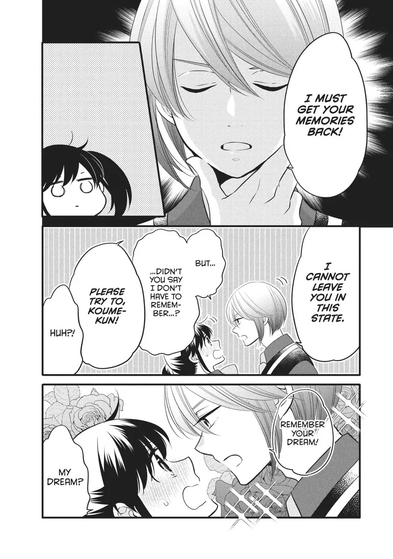 Ouji ga Watashi o Akiramenai! Chapter 70 page 6