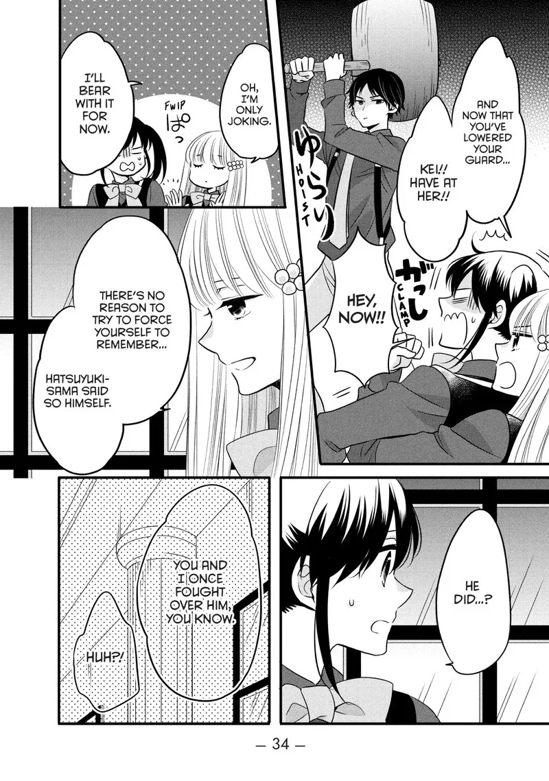 Ouji ga Watashi o Akiramenai! Chapter 70 page 4
