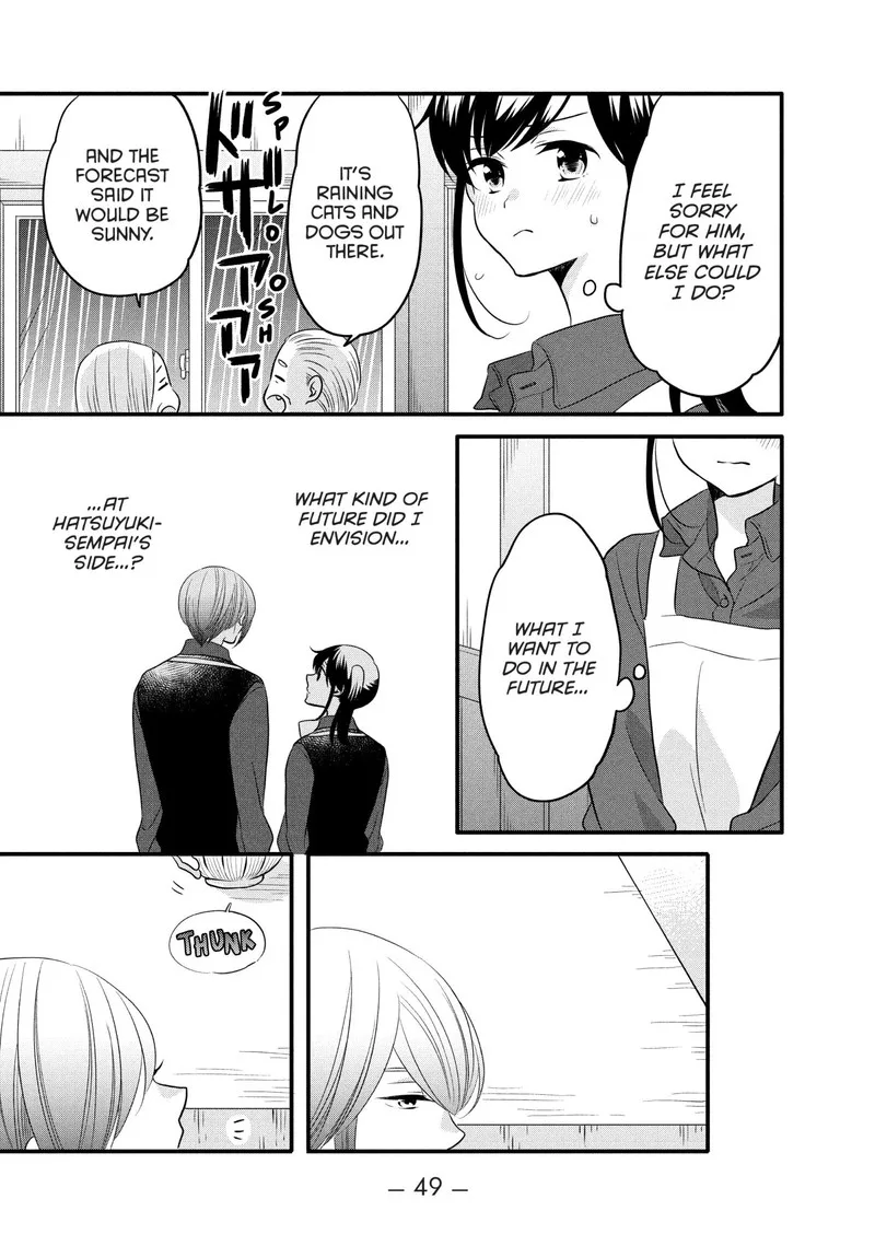 Ouji ga Watashi o Akiramenai! Chapter 70 page 18
