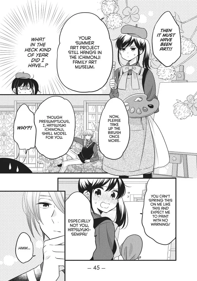 Ouji ga Watashi o Akiramenai! Chapter 70 page 14