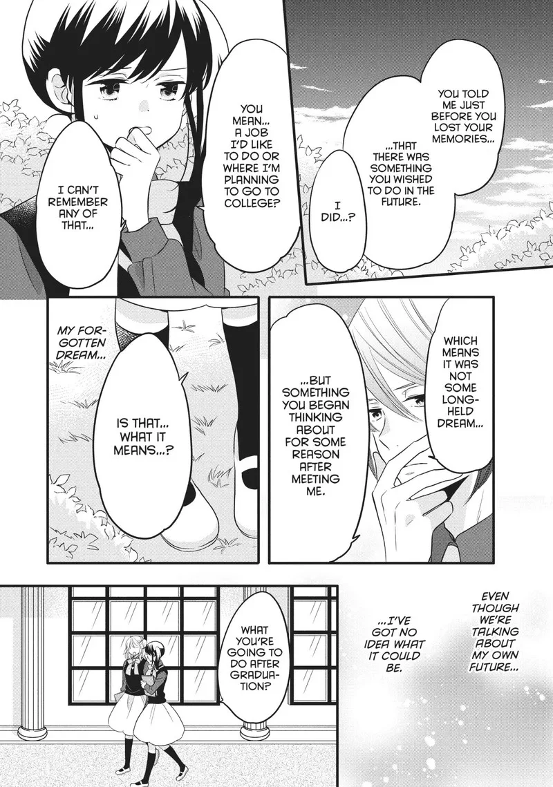 Ouji ga Watashi o Akiramenai! Chapter 70 page 7