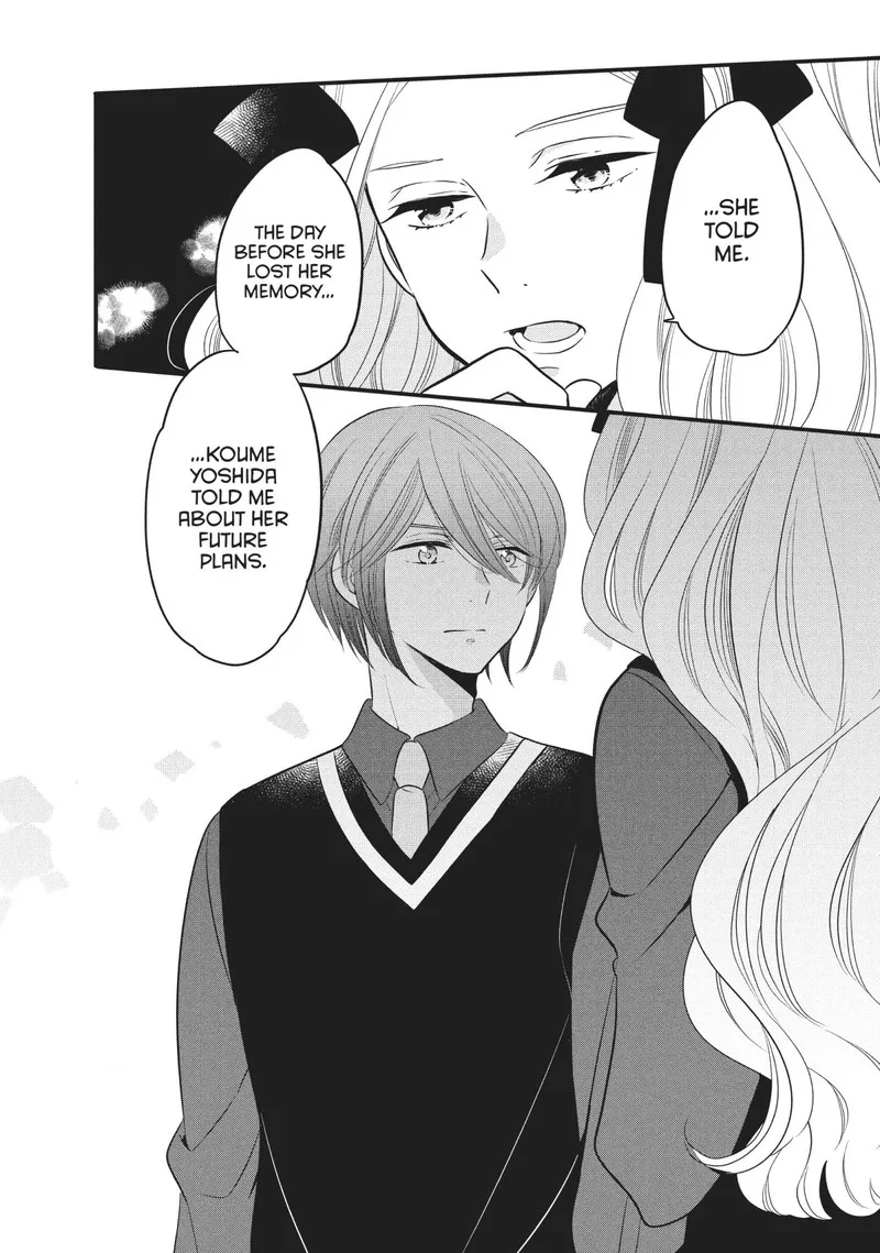 Ouji ga Watashi o Akiramenai! Chapter 70 page 23