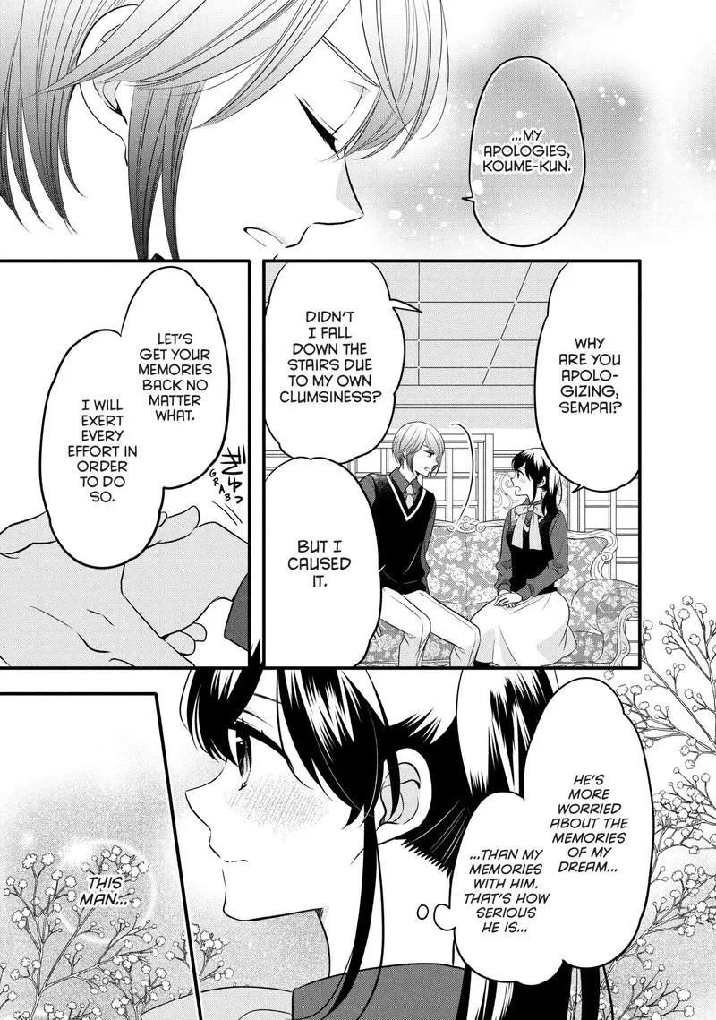 Ouji ga Watashi o Akiramenai! Chapter 70 page 9