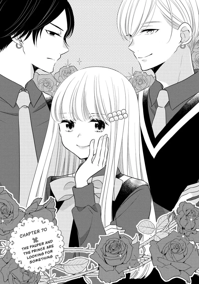 Ouji ga Watashi o Akiramenai! Chapter 70 page 1