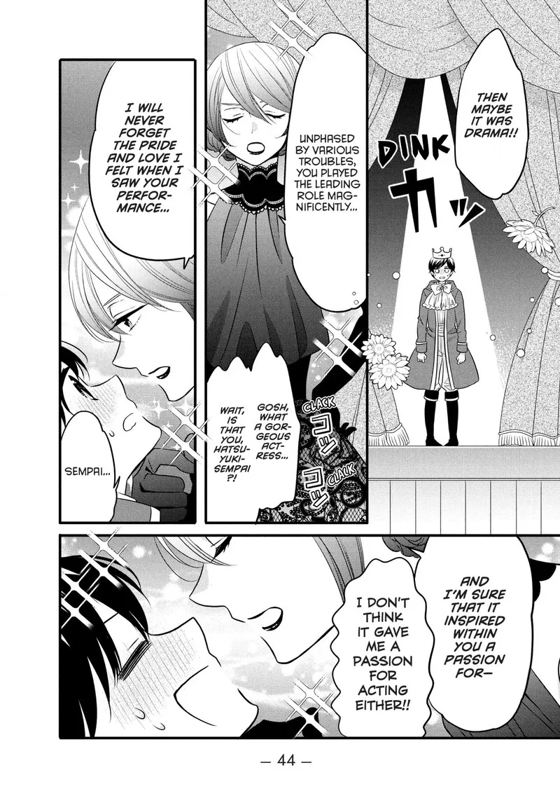 Ouji ga Watashi o Akiramenai! Chapter 70 page 13