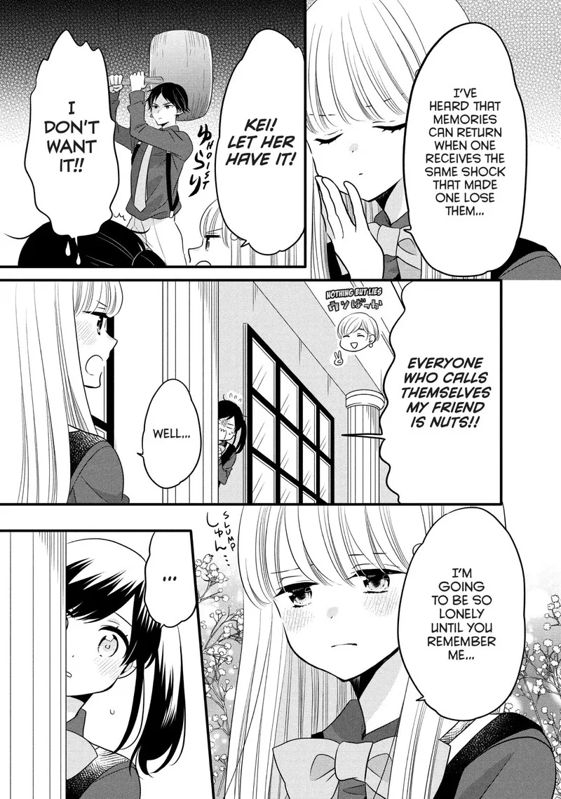 Ouji ga Watashi o Akiramenai! Chapter 70 page 3