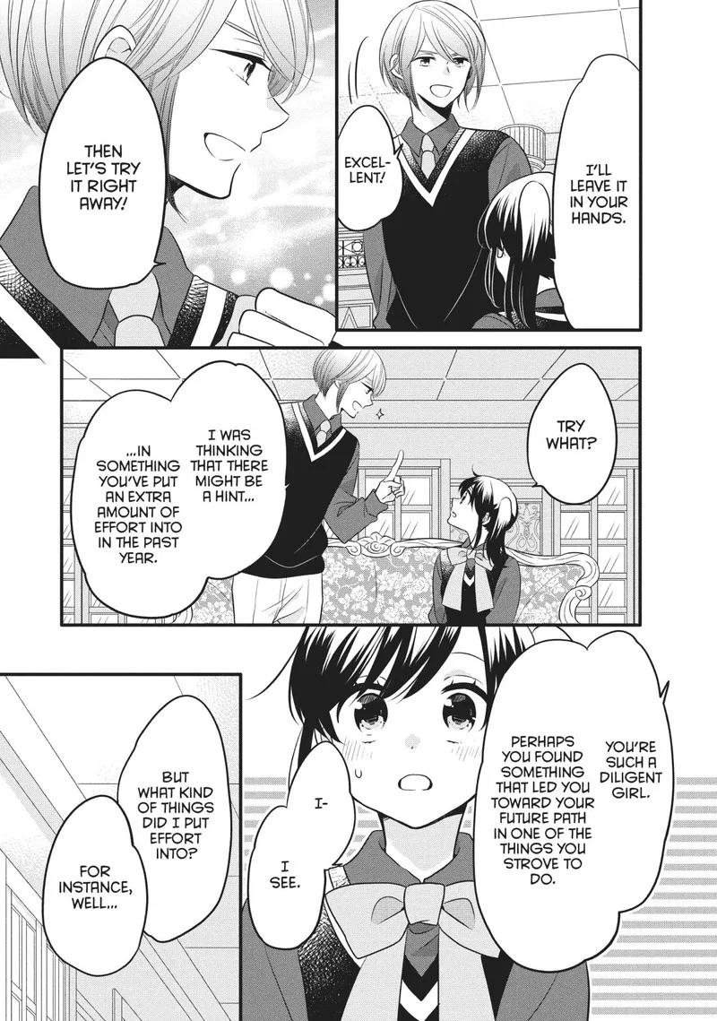 Ouji ga Watashi o Akiramenai! Chapter 70 page 11