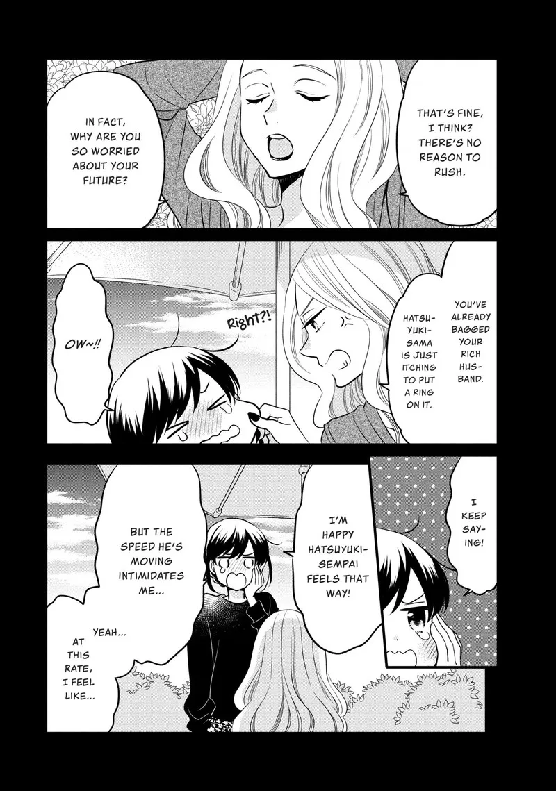 Ouji ga Watashi o Akiramenai! Chapter 71 page 5