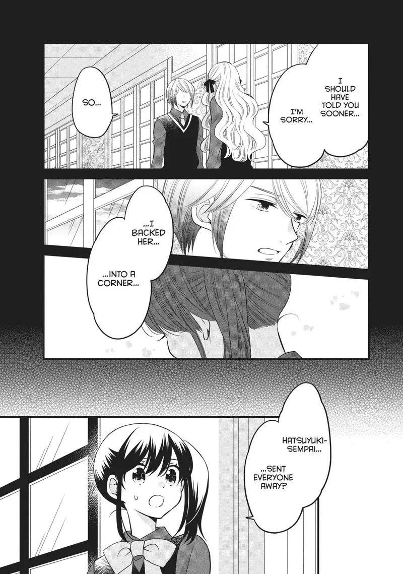 Ouji ga Watashi o Akiramenai! Chapter 71 page 8