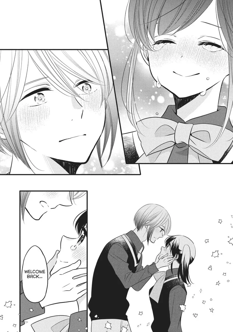 Ouji ga Watashi o Akiramenai! Chapter 71 page 22