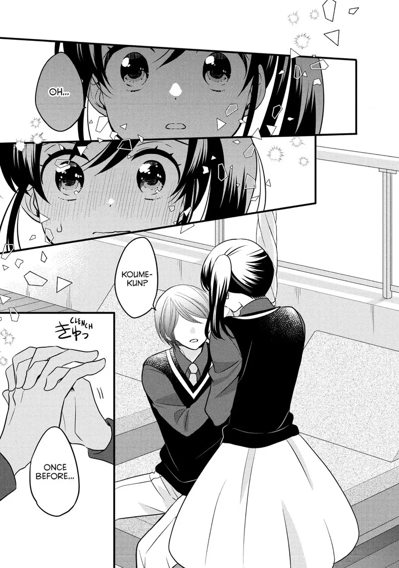 Ouji ga Watashi o Akiramenai! Chapter 71 page 20