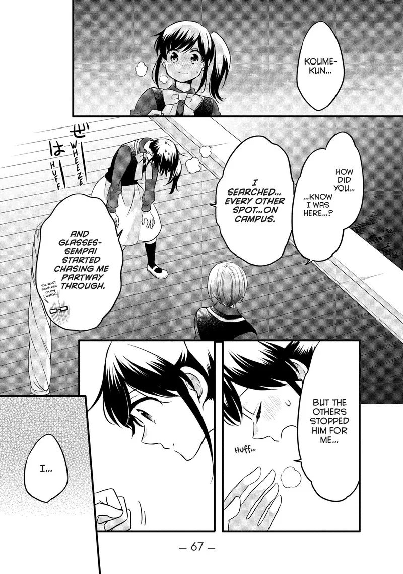 Ouji ga Watashi o Akiramenai! Chapter 71 page 13