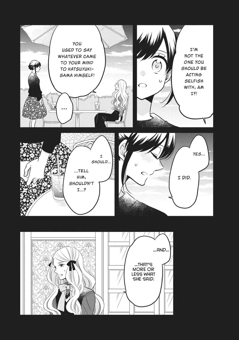 Ouji ga Watashi o Akiramenai! Chapter 71 page 7