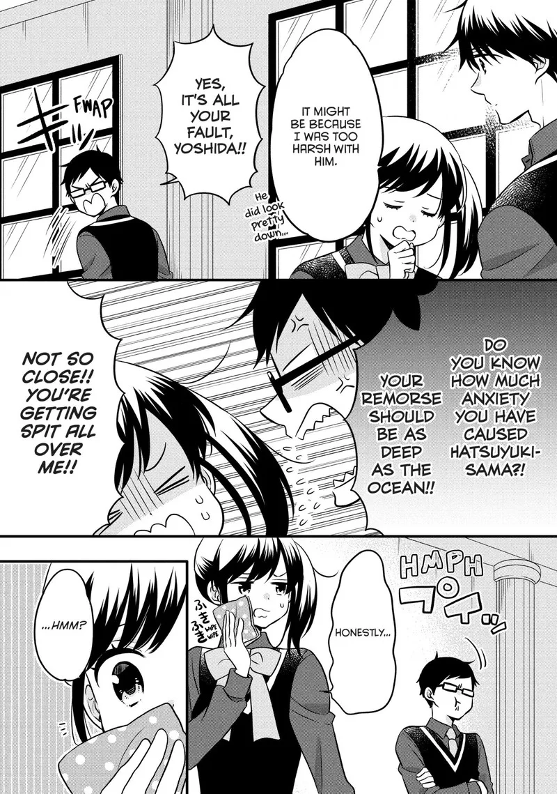 Ouji ga Watashi o Akiramenai! Chapter 71 page 9
