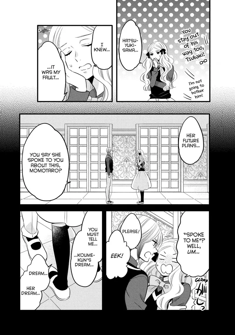 Ouji ga Watashi o Akiramenai! Chapter 71 page 3