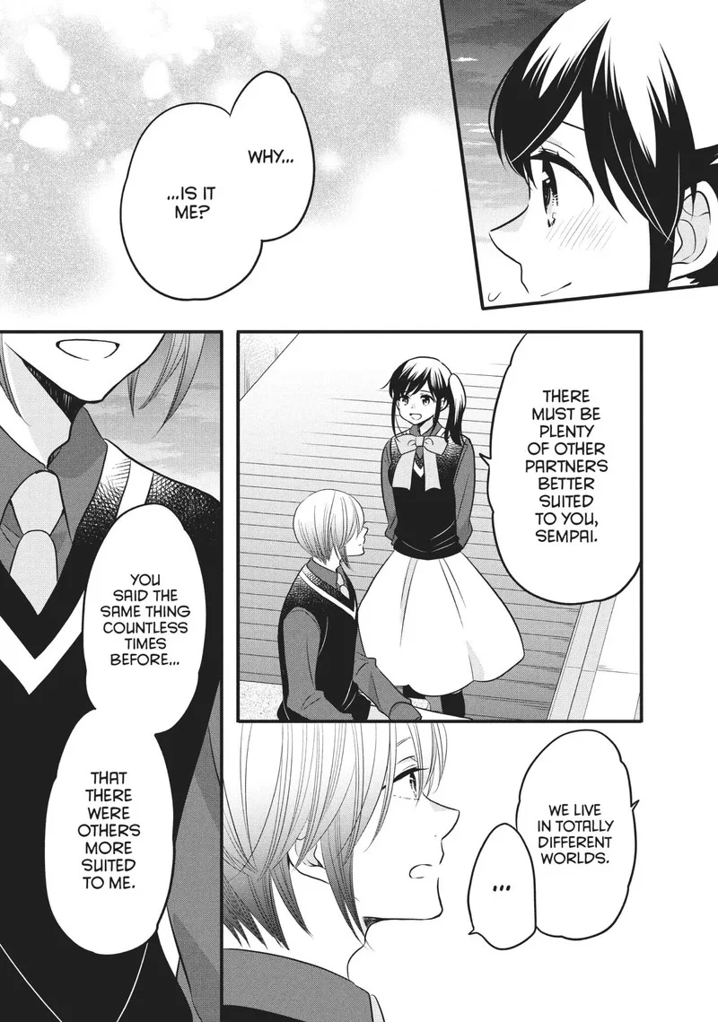 Ouji ga Watashi o Akiramenai! Chapter 71 page 17