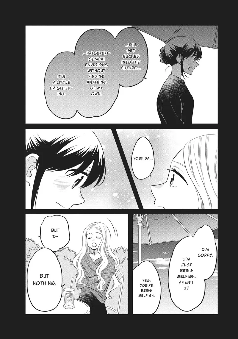 Ouji ga Watashi o Akiramenai! Chapter 71 page 6