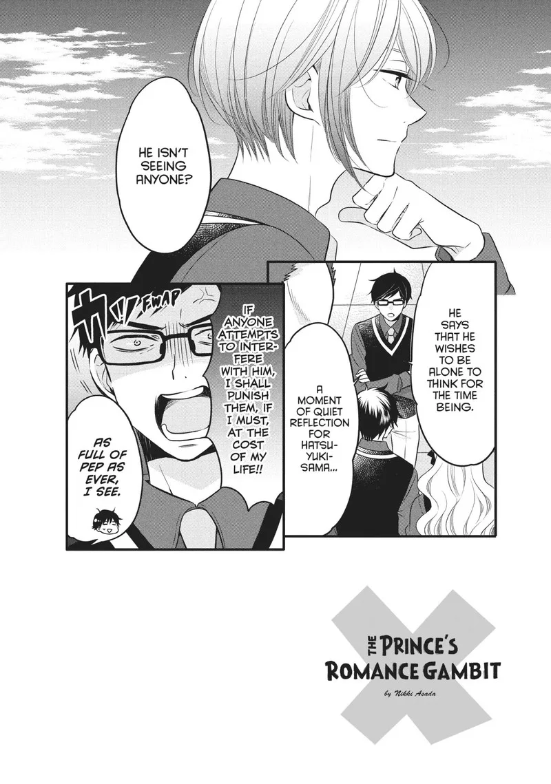 Ouji ga Watashi o Akiramenai! Chapter 71 page 2