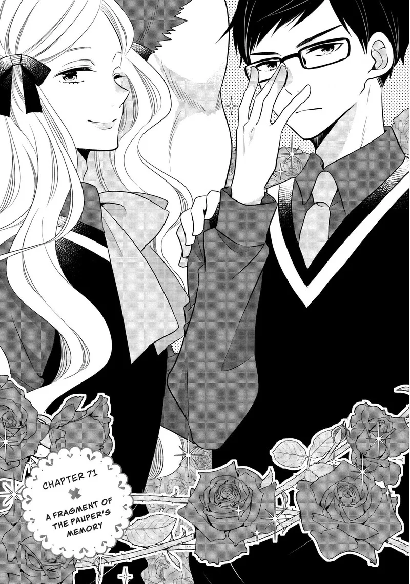 Ouji ga Watashi o Akiramenai! Chapter 71 page 1