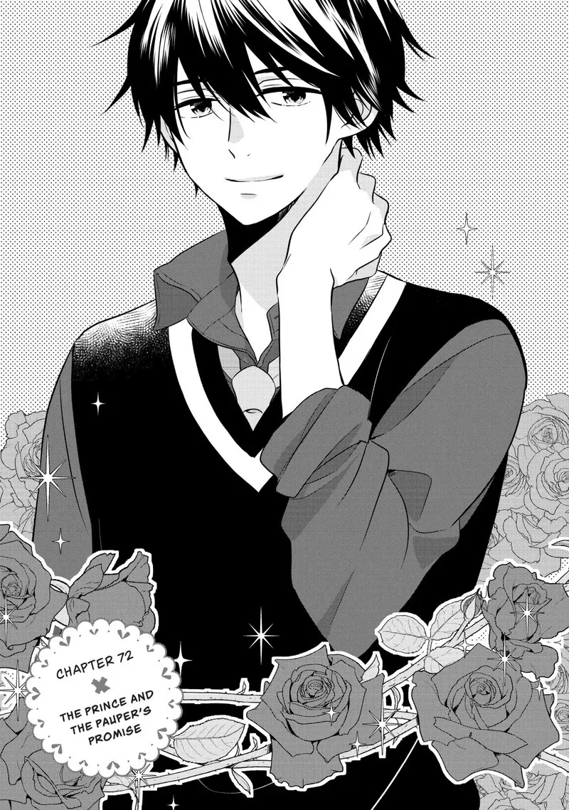 Ouji ga Watashi o Akiramenai! Chapter 72 page 1