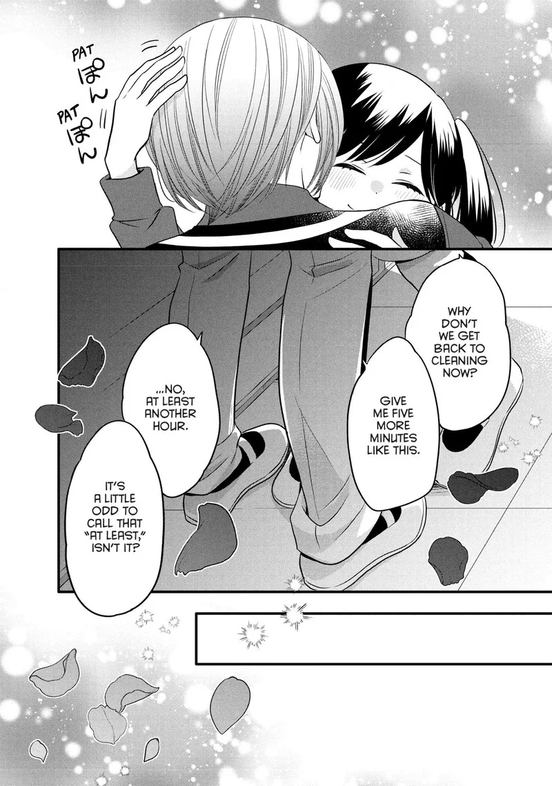 Ouji ga Watashi o Akiramenai! Chapter 72 page 21