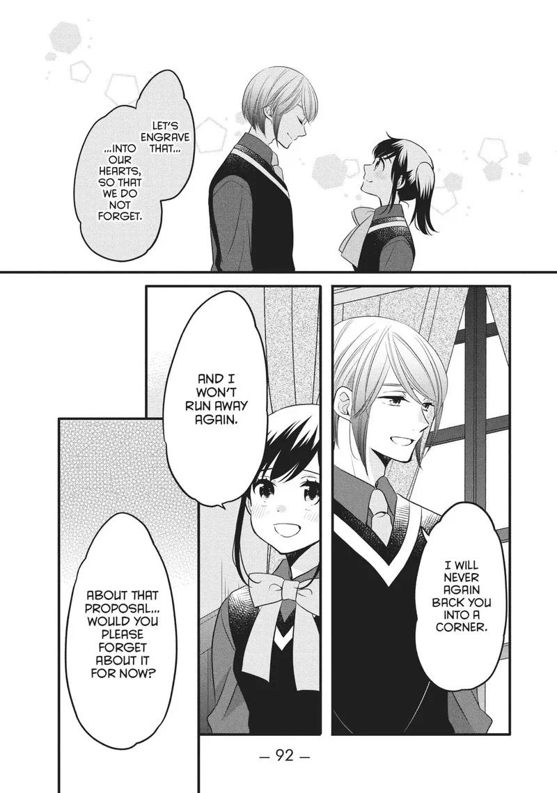 Ouji ga Watashi o Akiramenai! Chapter 72 page 13