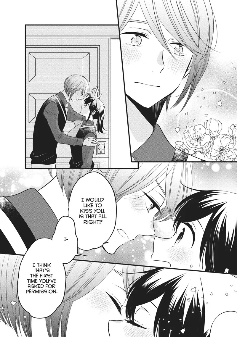 Ouji ga Watashi o Akiramenai! Chapter 72 page 19