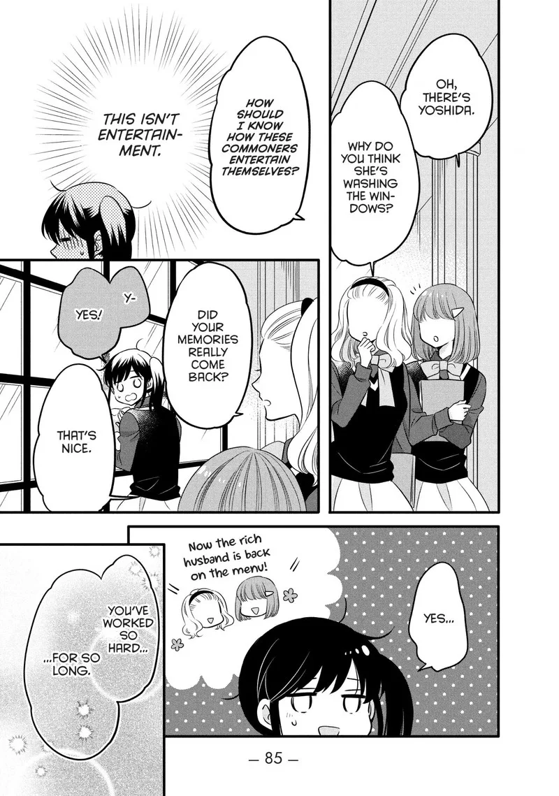 Ouji ga Watashi o Akiramenai! Chapter 72 page 6