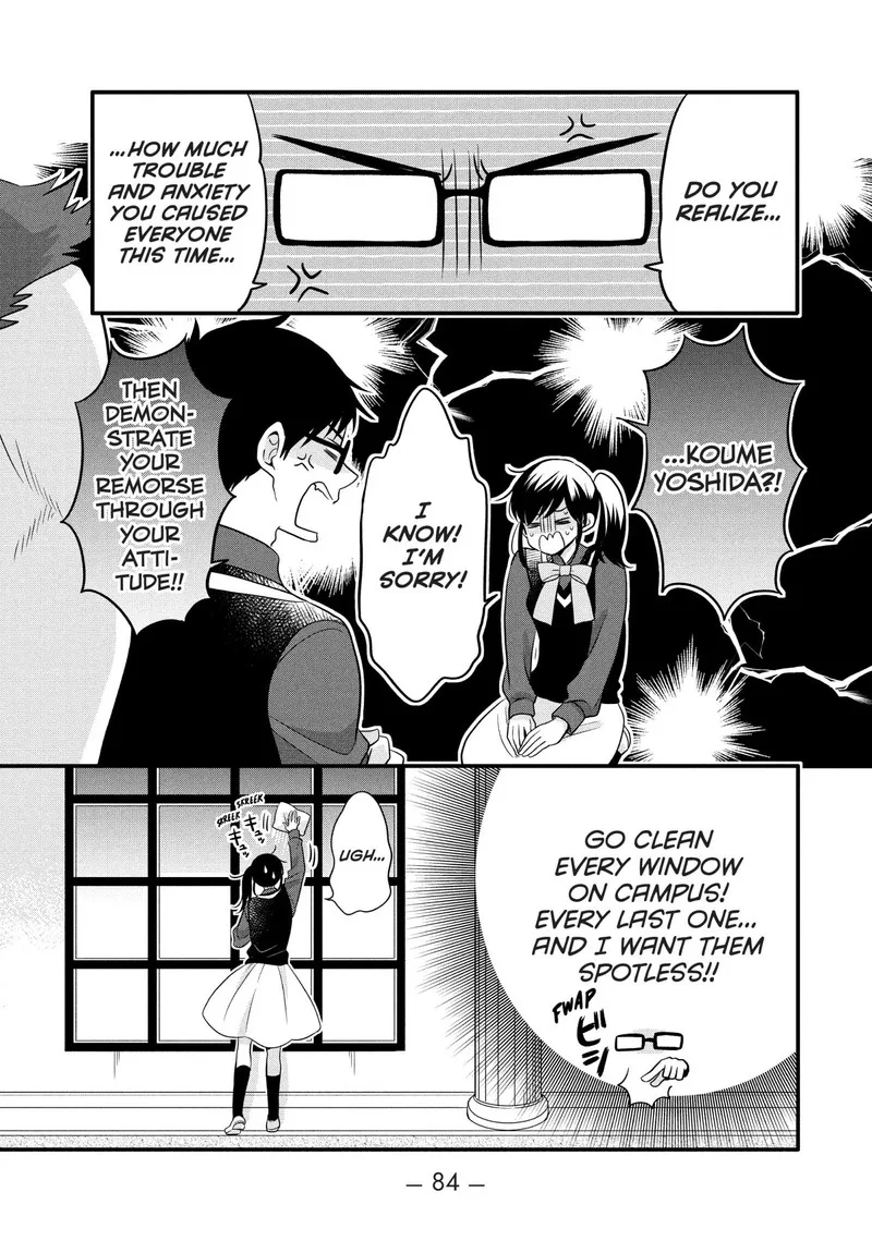 Ouji ga Watashi o Akiramenai! Chapter 72 page 5