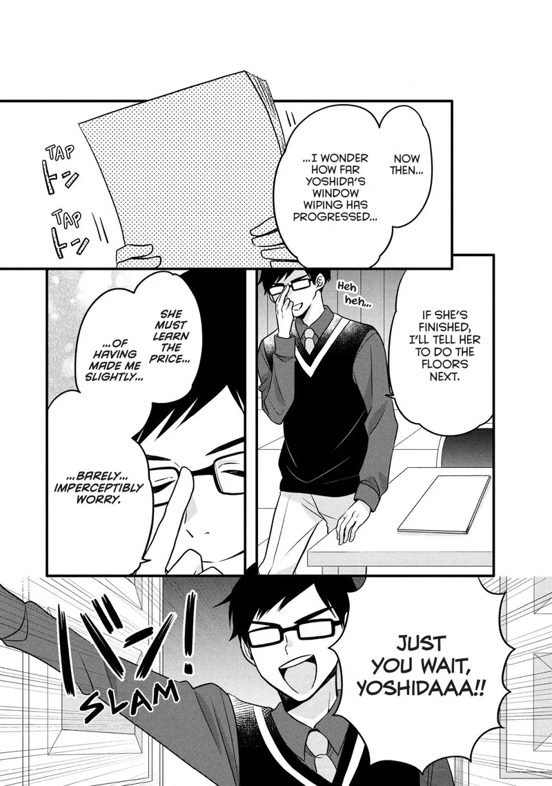 Ouji ga Watashi o Akiramenai! Chapter 72 page 22