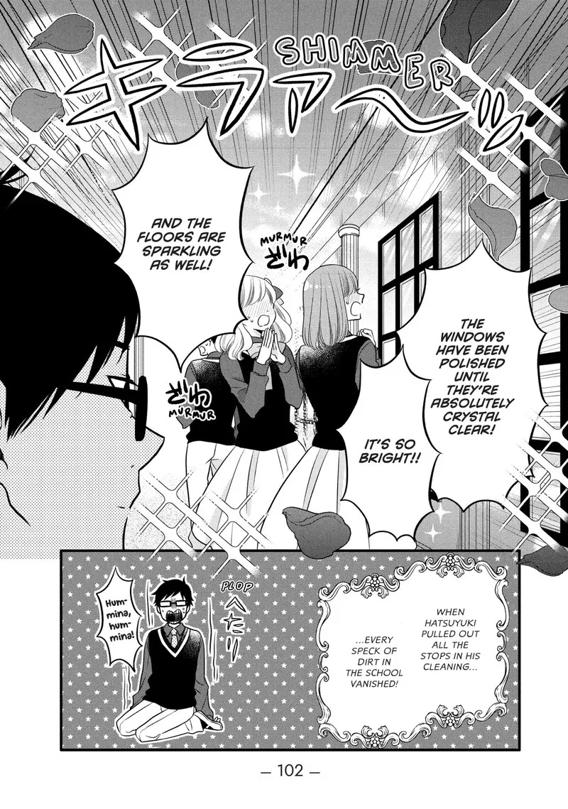 Ouji ga Watashi o Akiramenai! Chapter 72 page 23