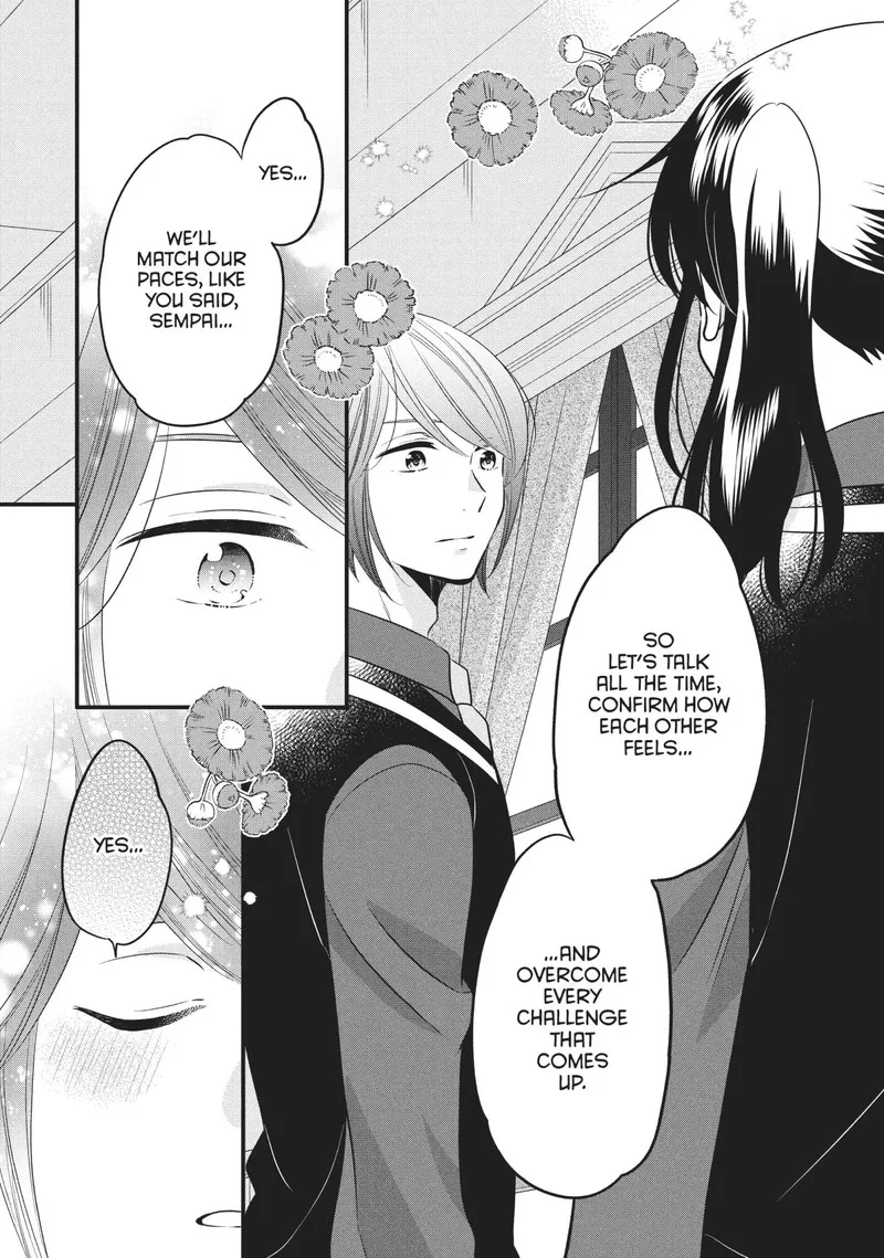 Ouji ga Watashi o Akiramenai! Chapter 72 page 12