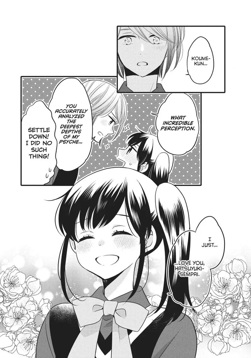 Ouji ga Watashi o Akiramenai! Chapter 72 page 18