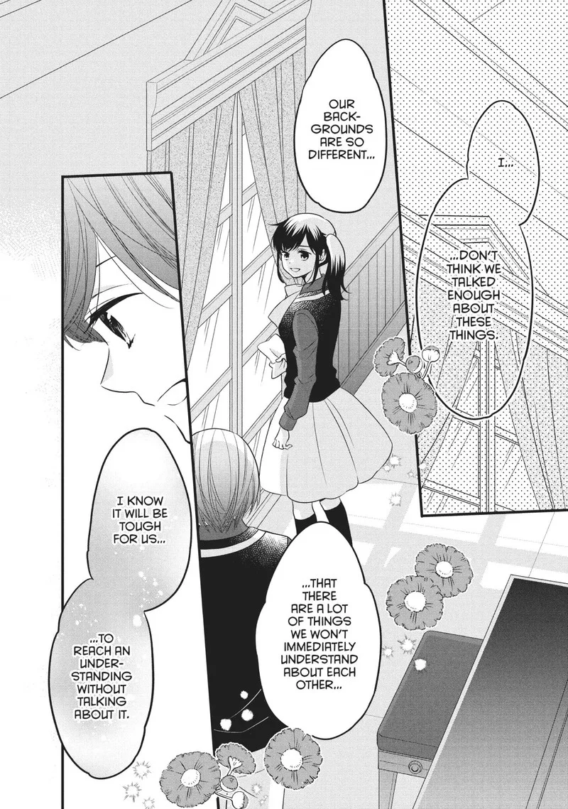 Ouji ga Watashi o Akiramenai! Chapter 72 page 11