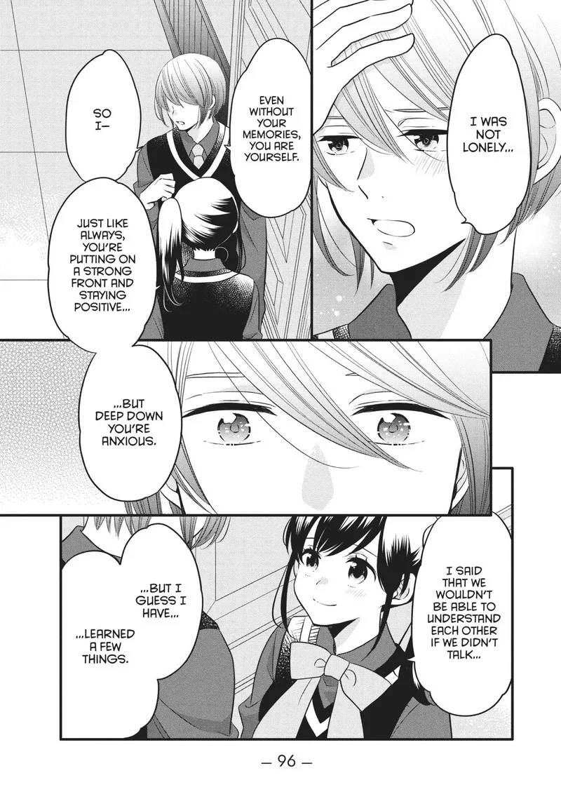 Ouji ga Watashi o Akiramenai! Chapter 72 page 17