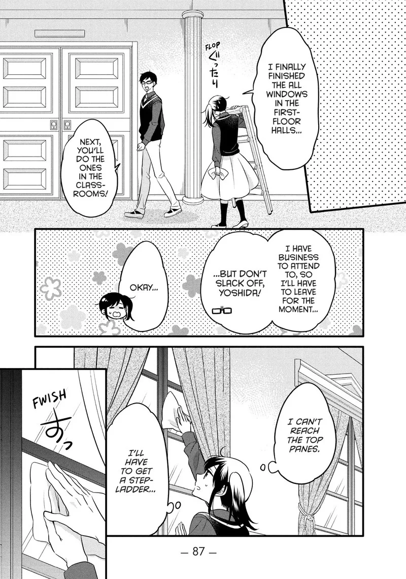Ouji ga Watashi o Akiramenai! Chapter 72 page 8