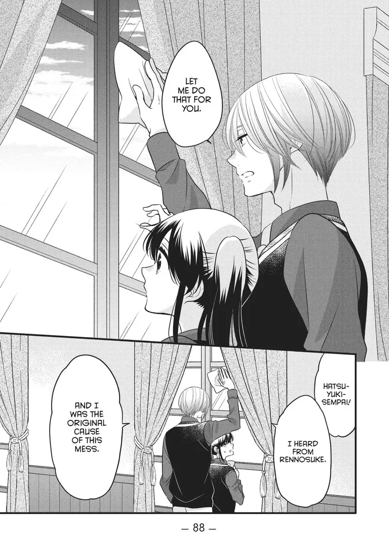 Ouji ga Watashi o Akiramenai! Chapter 72 page 9