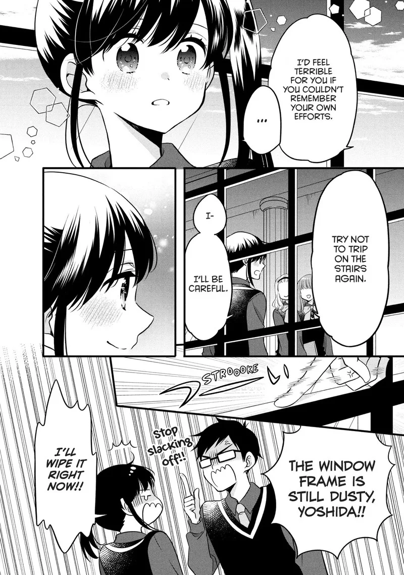 Ouji ga Watashi o Akiramenai! Chapter 72 page 7