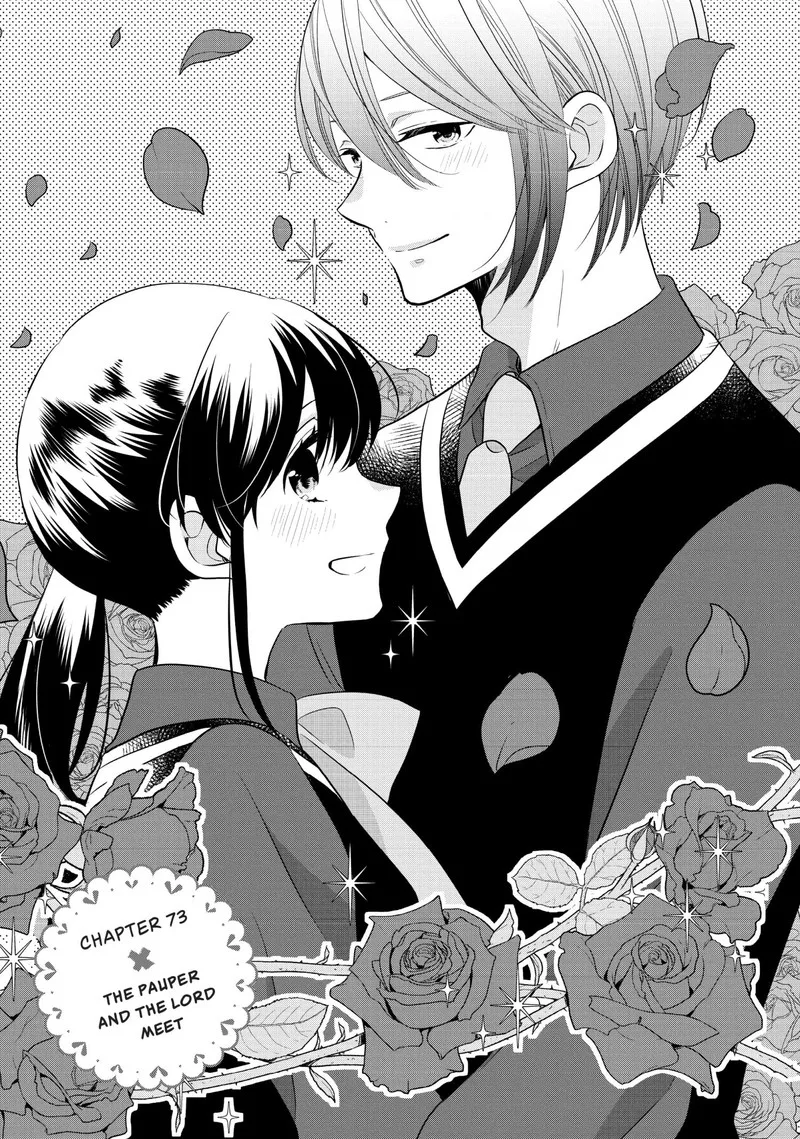 Ouji ga Watashi o Akiramenai! Chapter 73 page 1