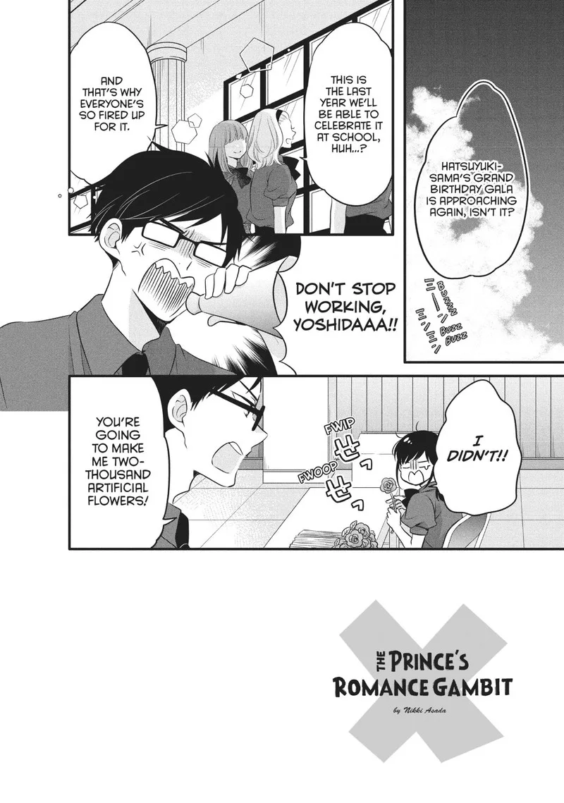 Ouji ga Watashi o Akiramenai! Chapter 73 page 2