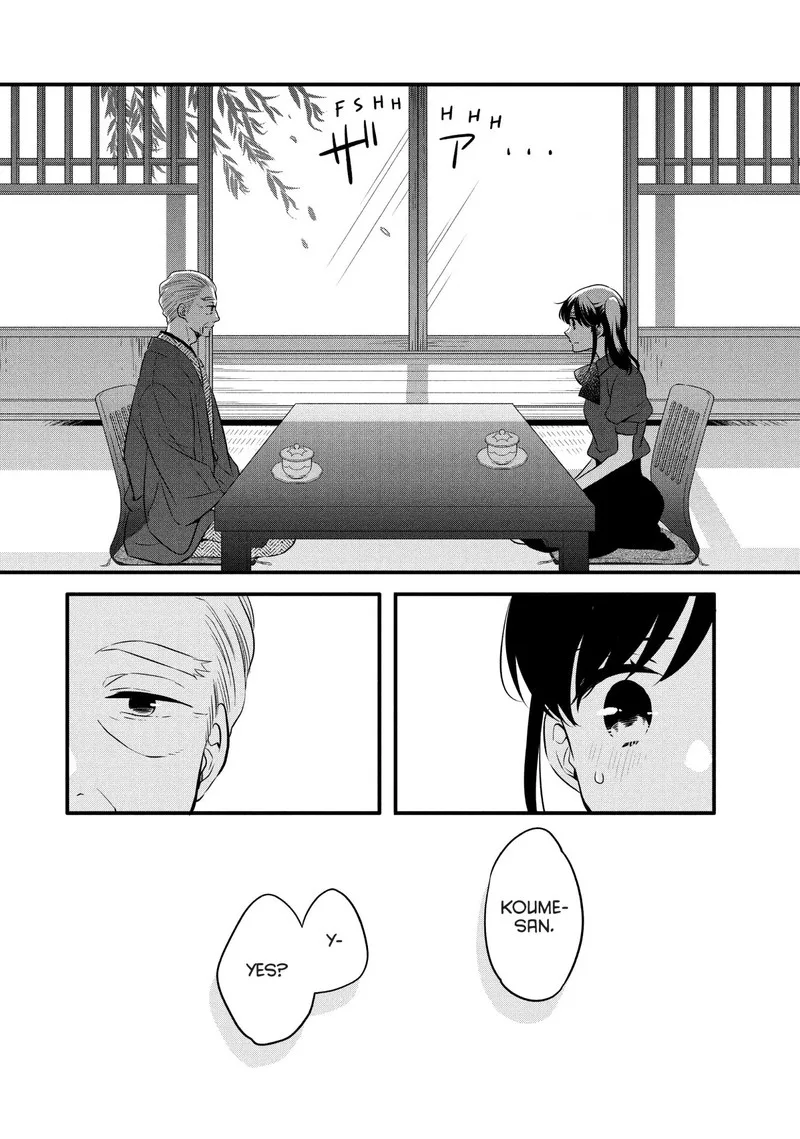 Ouji ga Watashi o Akiramenai! Chapter 73 page 11