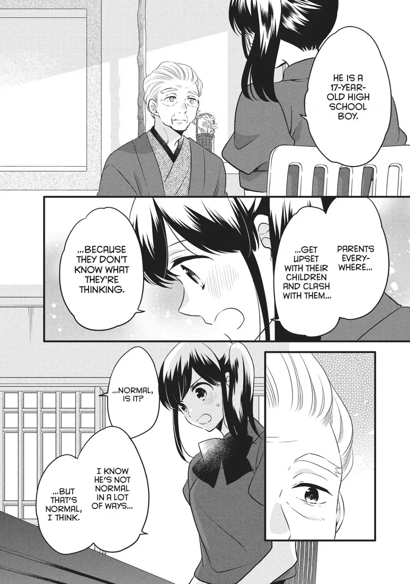 Ouji ga Watashi o Akiramenai! Chapter 73 page 10