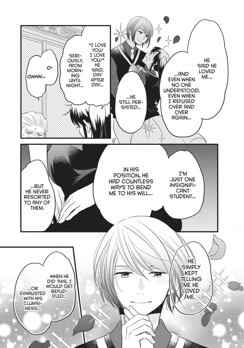 Ouji ga Watashi o Akiramenai! Chapter 73 page 13