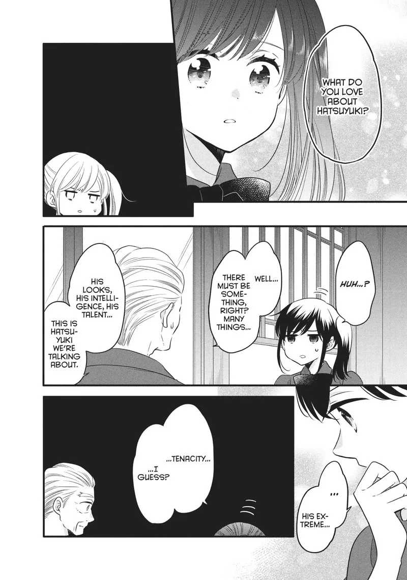 Ouji ga Watashi o Akiramenai! Chapter 73 page 12